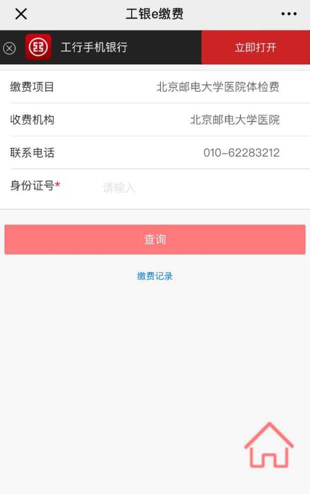 亚美AM8AG·(中国区)官方网站