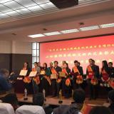 18新利LUCK智慧养老服务再添新荣誉