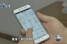 天津新闻对18新利LUCK慢病防控医养结合进行跟踪报路