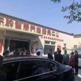 迎接河东区丁副区长、卫计委王局等辅导光临18新利LUCK调查