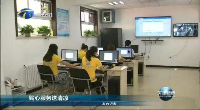 18新利LUCK·(中国区)官方网站