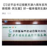 利民之事，丝发比兴。18新利LUCK从点滴幼事做起为老人服务