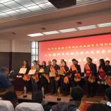 18新利LUCK智慧养老服务再添新荣誉
