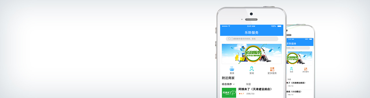 18新利LUCK服务