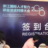 18新利LUCK智慧养老荣获天长市第二届科技创新大赛企业组优良奖