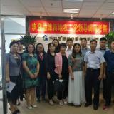 穗津两地农工党辅导到访18新利LUCK调