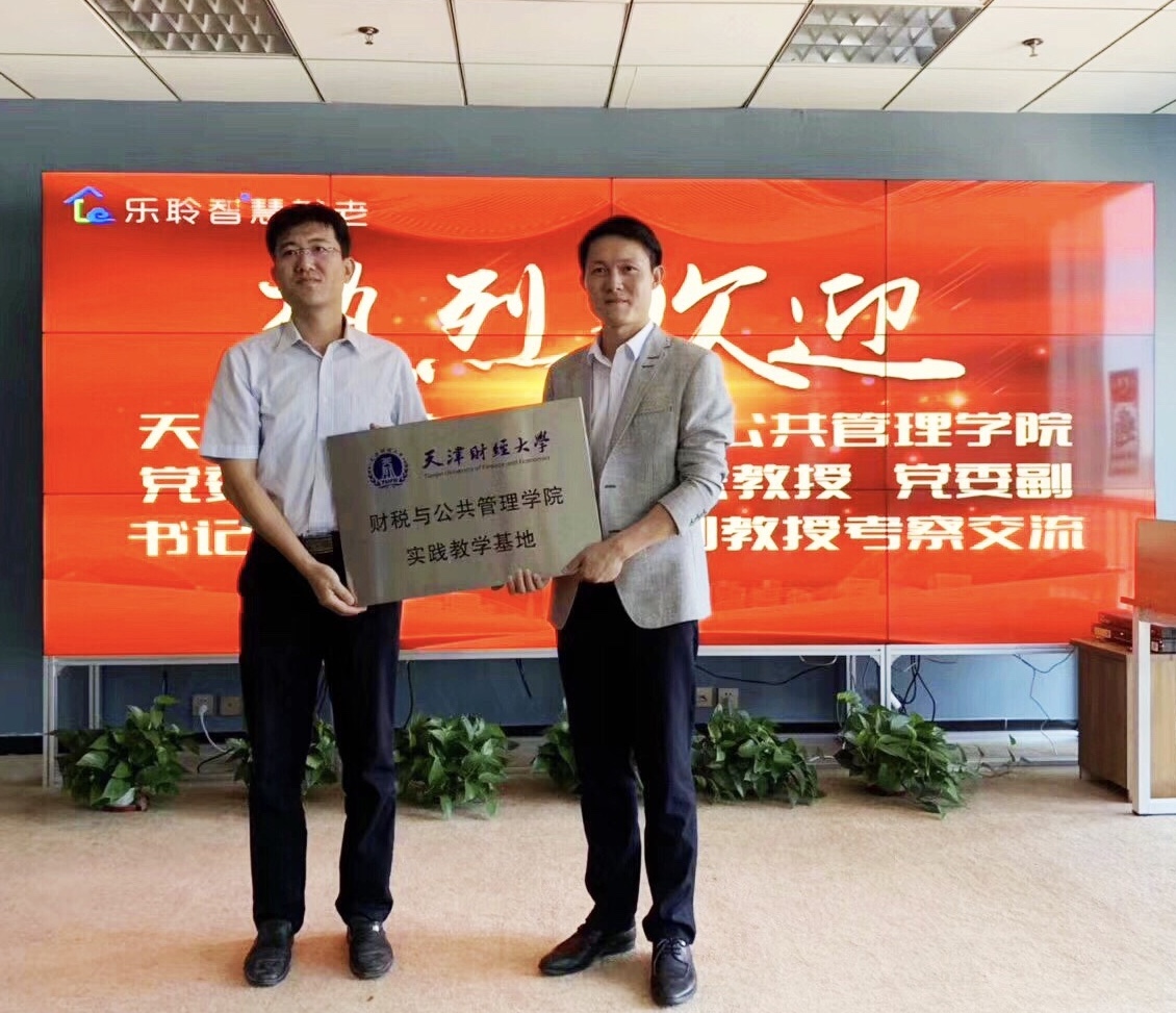 18新利LUCK·(中国区)官方网站