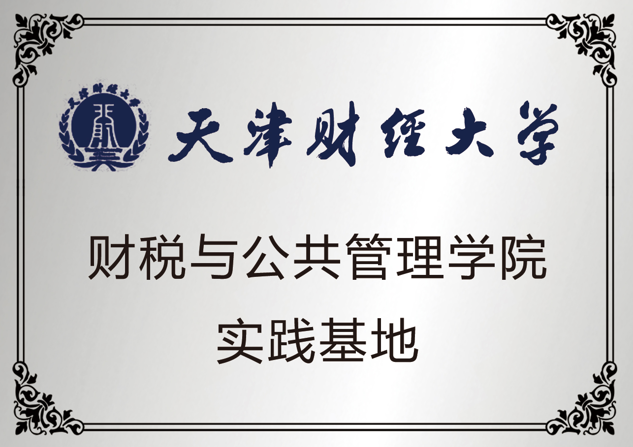 18新利LUCK·(中国区)官方网站