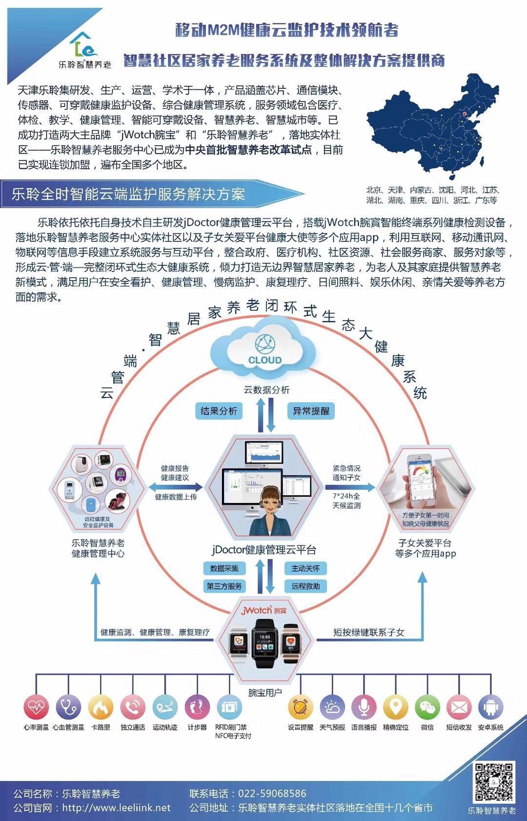 18新利LUCK·(中国区)官方网站