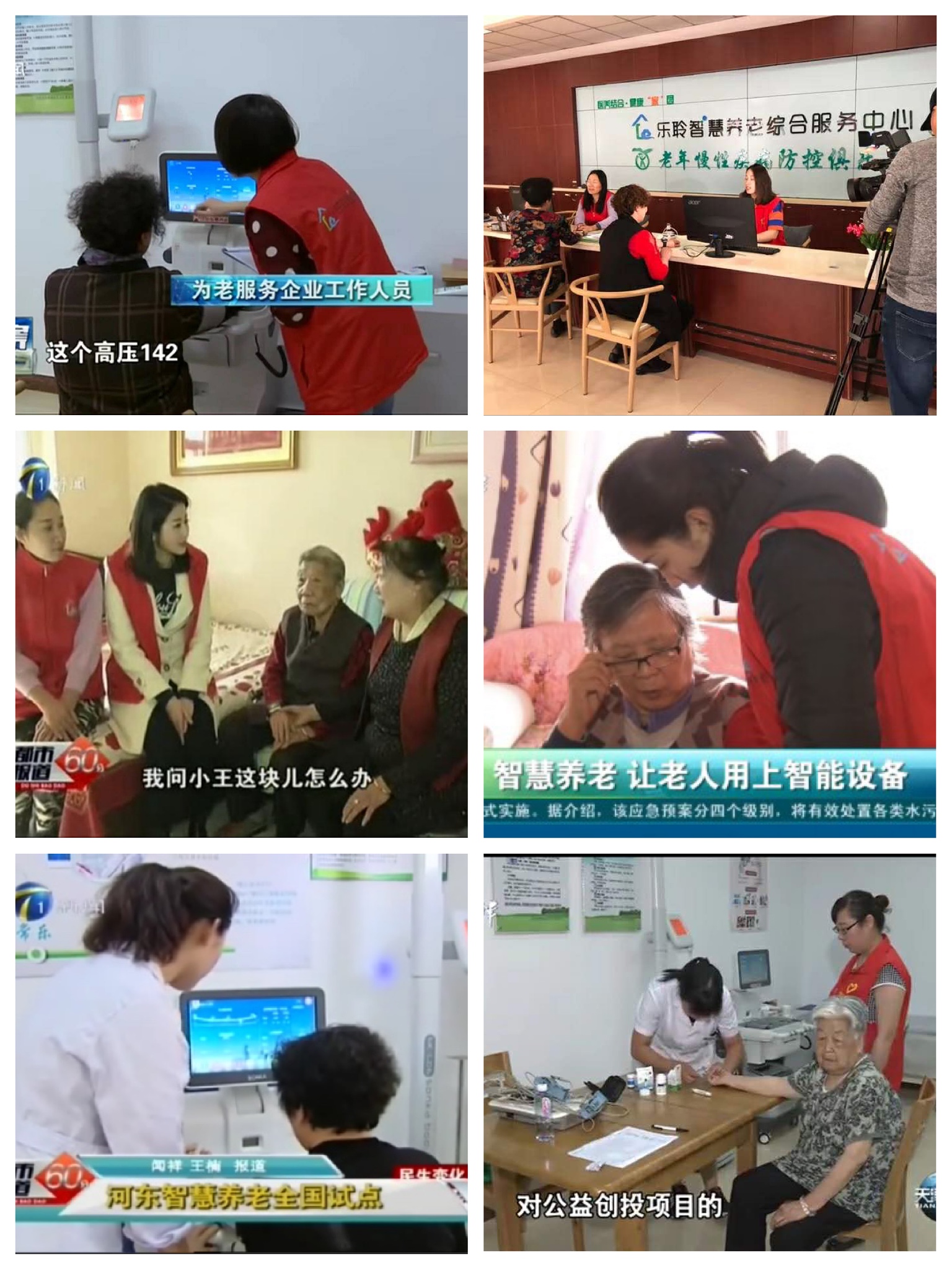 18新利LUCK·(中国区)官方网站