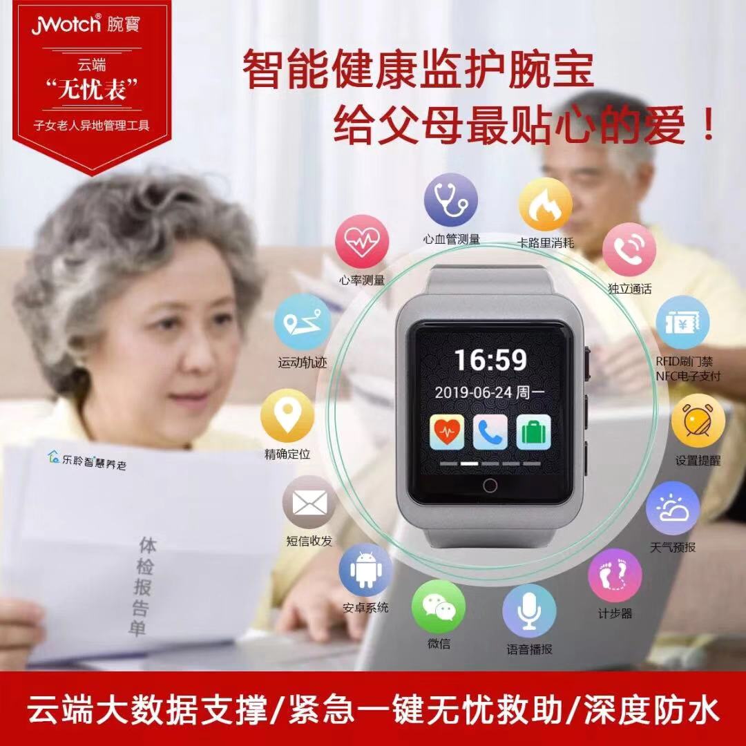 18新利LUCK·(中国区)官方网站