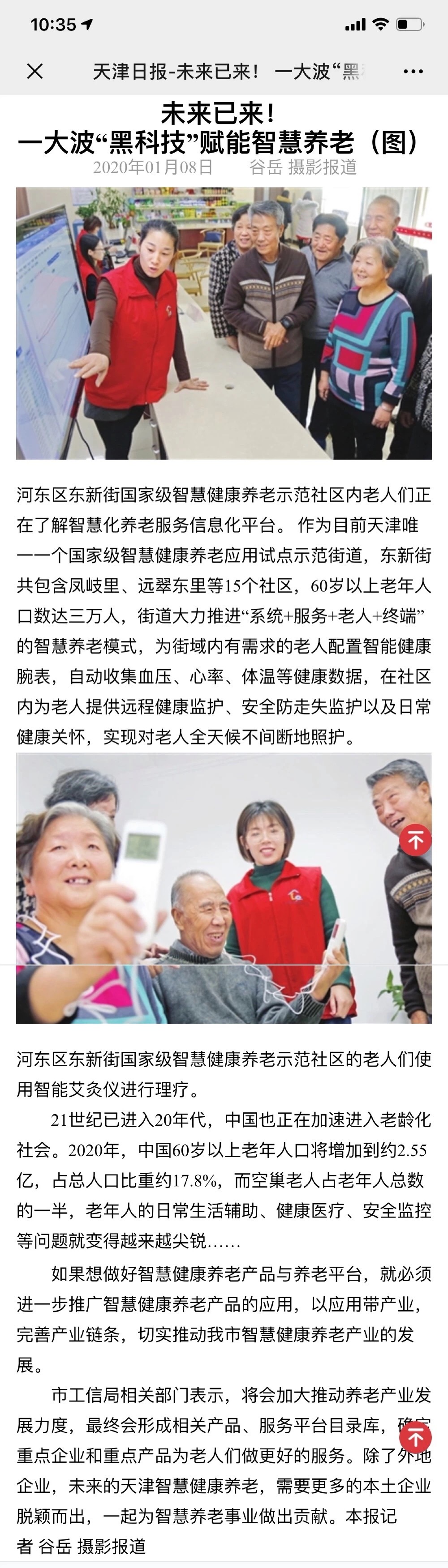 18新利LUCK·(中国区)官方网站