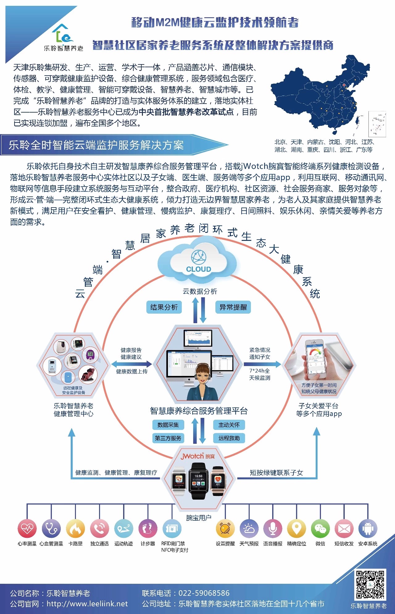 18新利LUCK·(中国区)官方网站