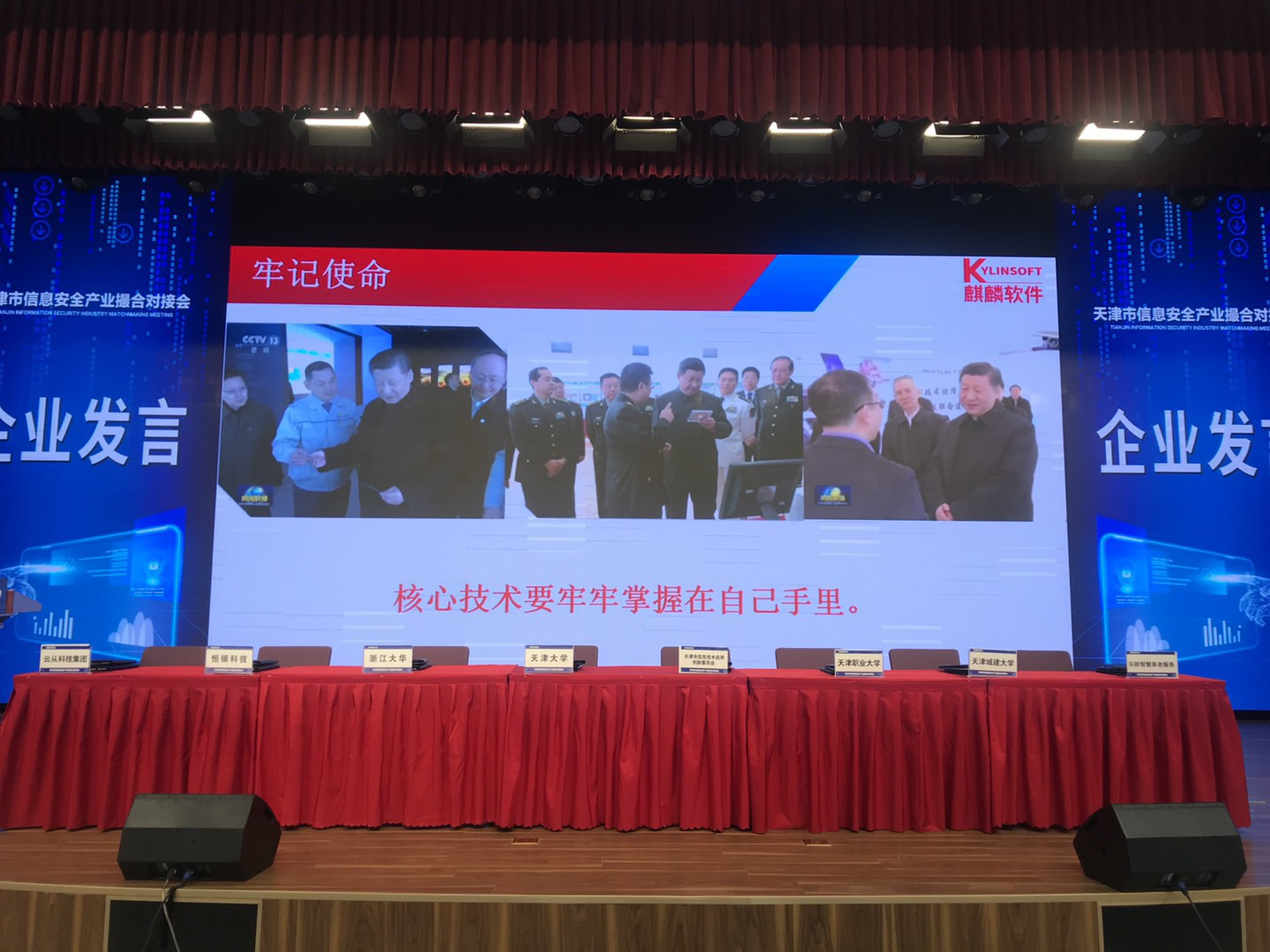 18新利LUCK·(中国区)官方网站