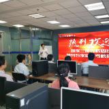 18新利LUCK近期沉大事务记