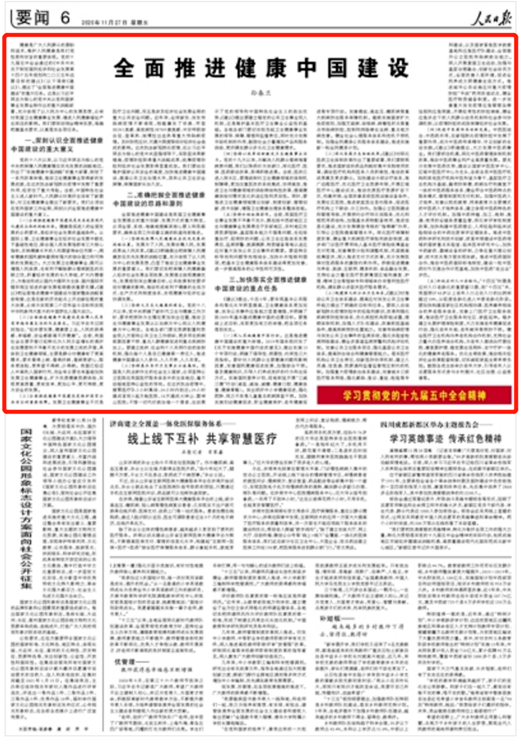 18新利LUCK·(中国区)官方网站