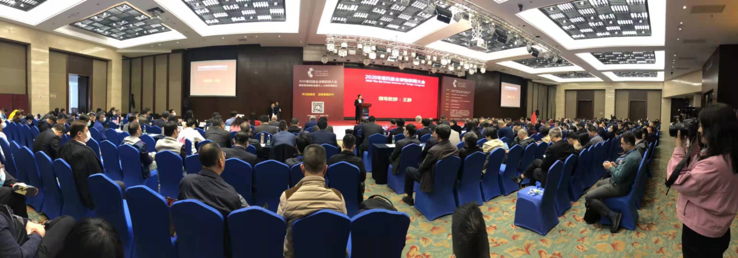 20201222014304868 18新利LUCK·(中国区)官方网站