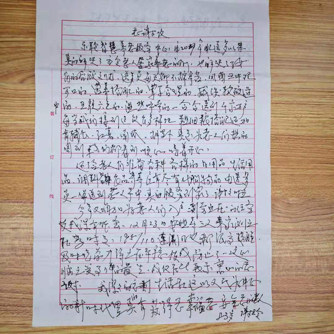 18新利LUCK·(中国区)官方网站