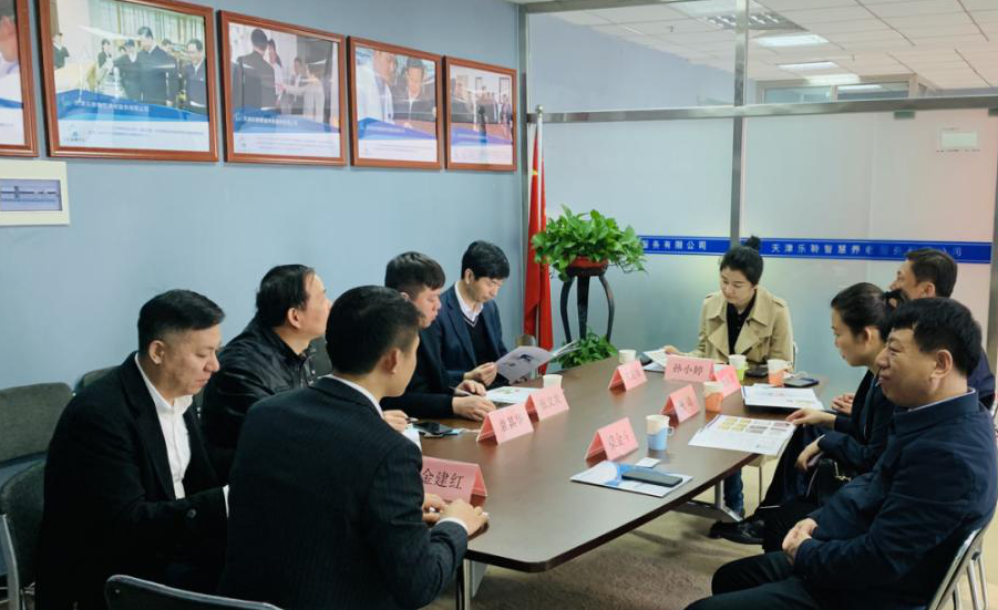 20210401052122526 18新利LUCK·(中国区)官方网站
