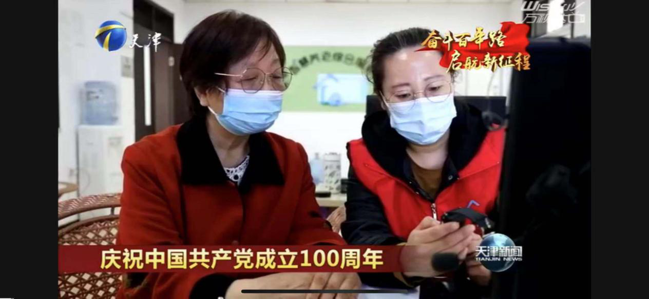 18新利LUCK·(中国区)官方网站