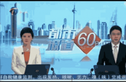 养老有了综合服务中心，社区阿姨喜大普奔