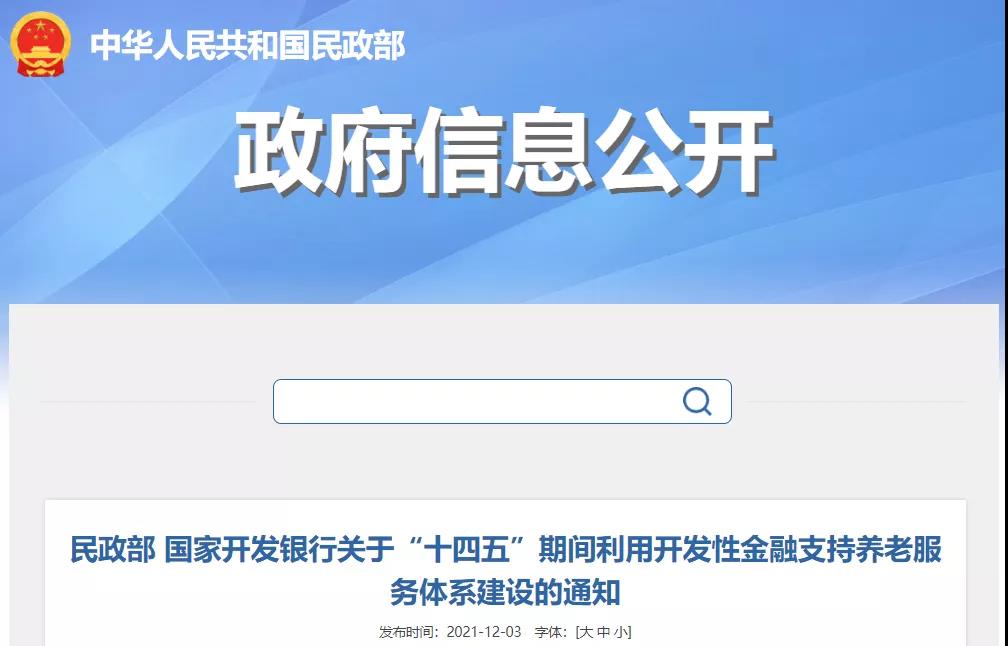 20211203042234835 18新利LUCK·(中国区)官方网站
