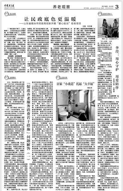 18新利LUCK·(中国区)官方网站