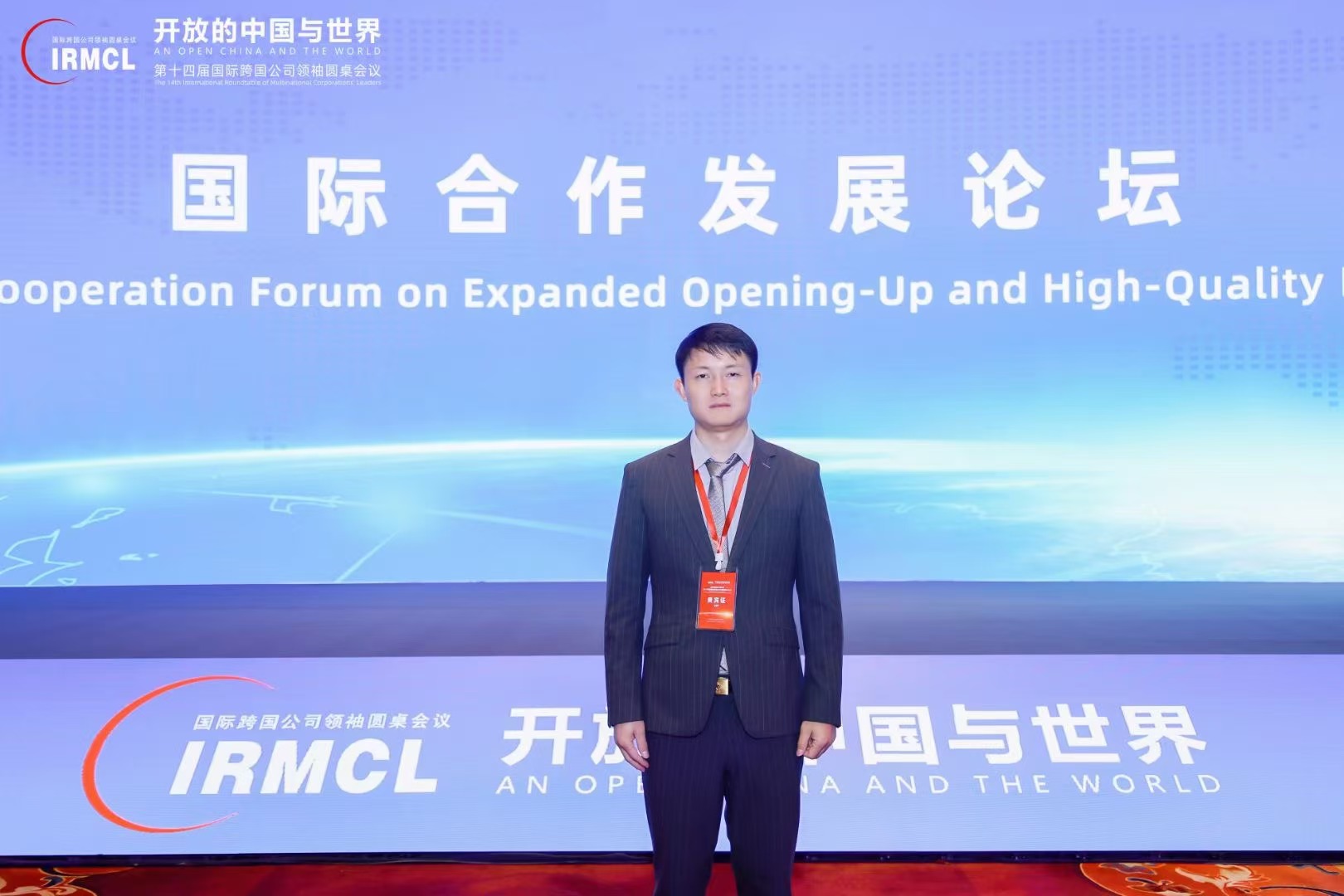 18新利LUCK·(中国区)官方网站