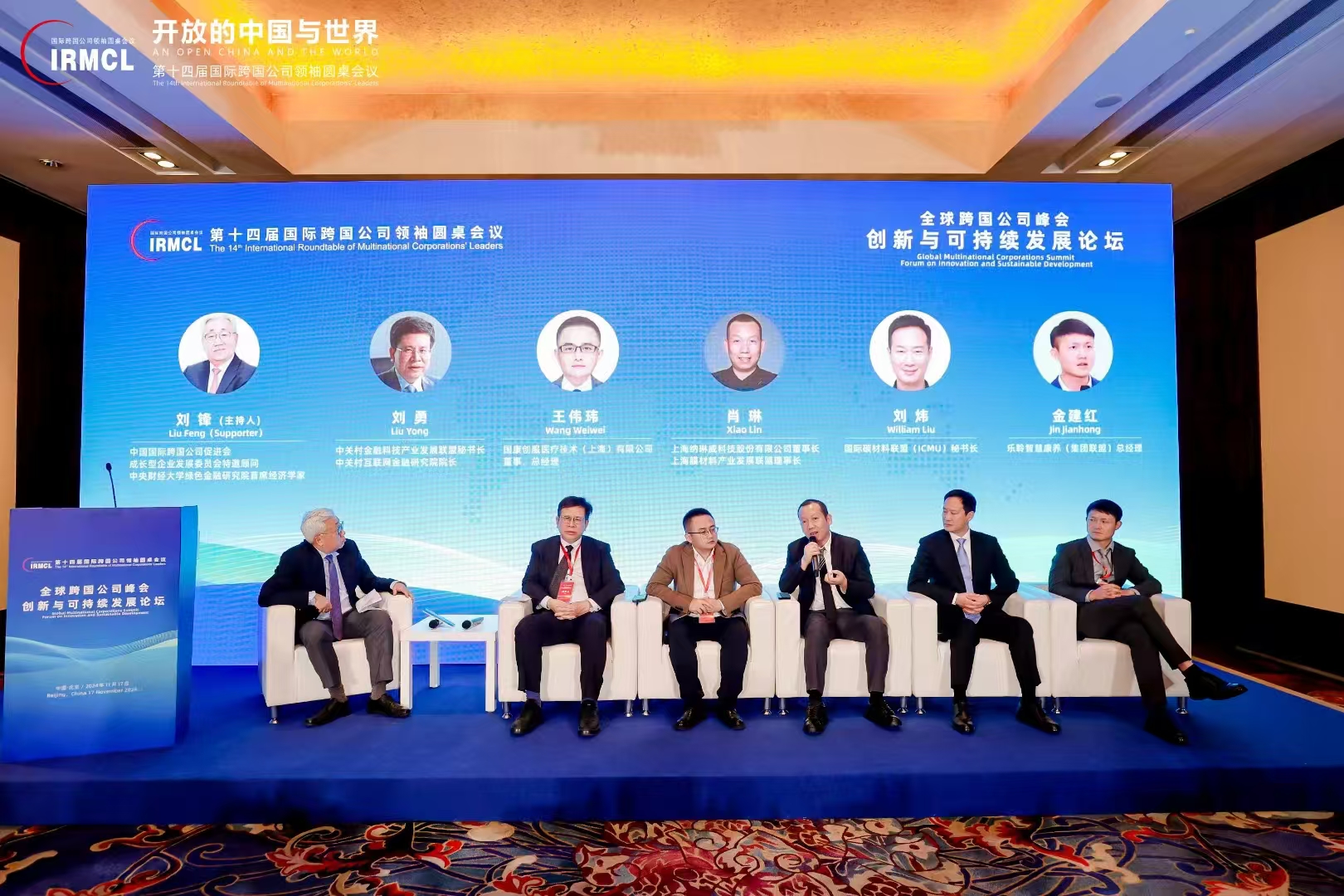 18新利LUCK·(中国区)官方网站