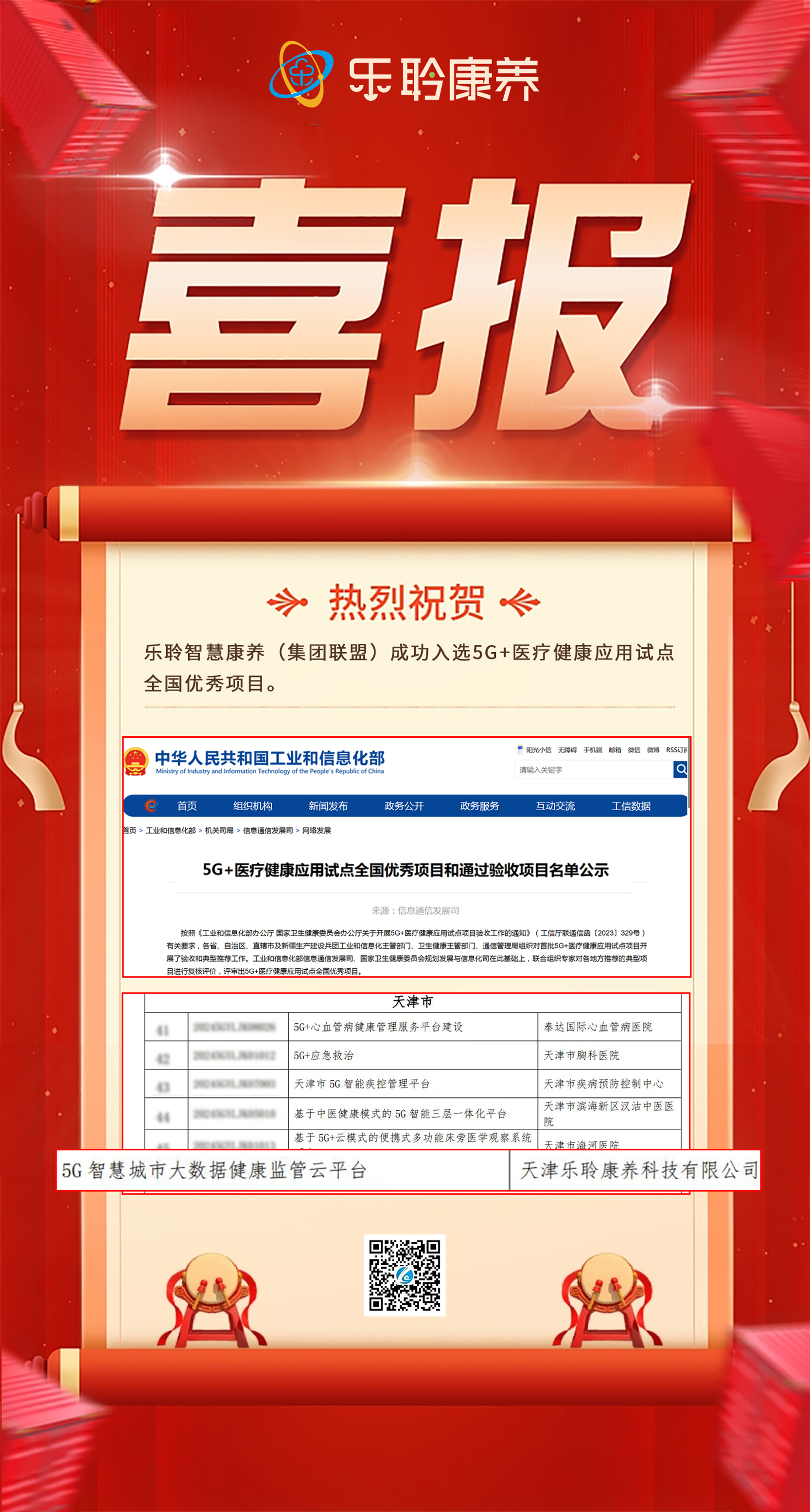 18新利LUCK·(中国区)官方网站