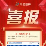 18新利LUCK5G+医疗健全利用试点项目通过验收并获全国优良项目