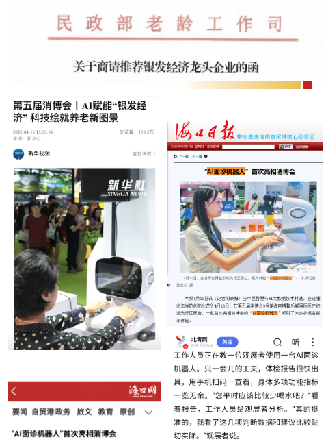 18新利LUCK·(中国区)官方网站