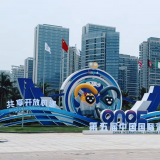 严害了！18新利LUCK携五大主题产品亮相中国国际消费品品展览会