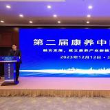 庆幸时刻 |18新利LUCK荣膺2023“中国智慧养老十大品牌”