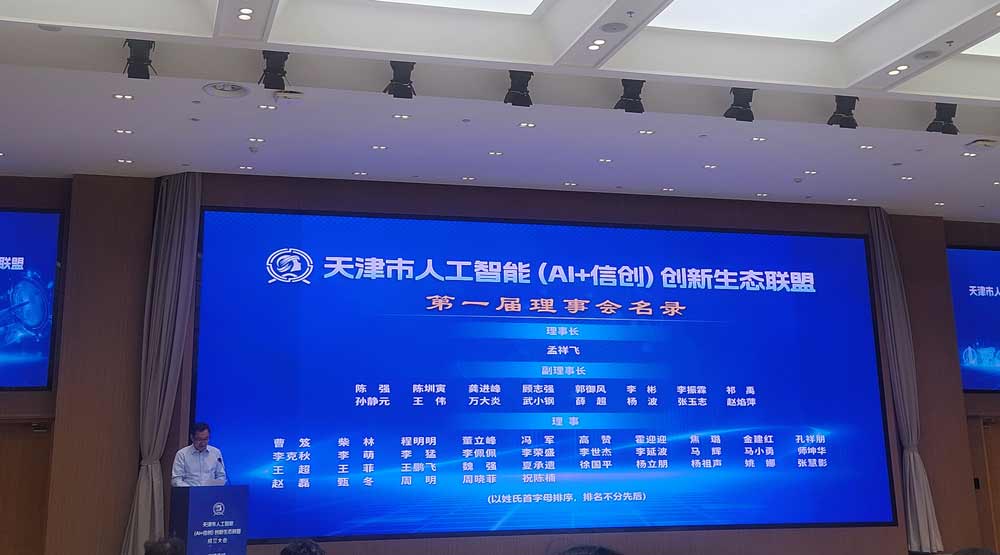 18新利LUCK·(中国区)官方网站