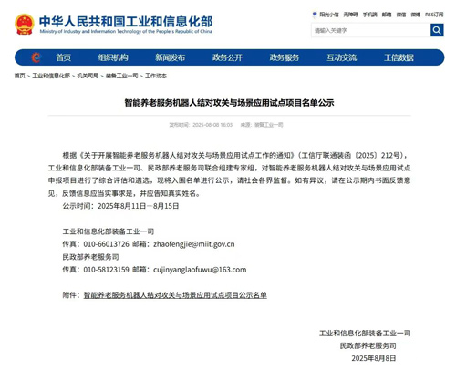 18新利LUCK·(中国区)官方网站