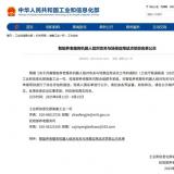 喜报 |18新利LUCK康养（集团同盟）携手名企高校斩获国度级项目