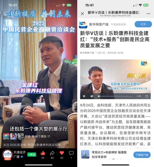 18新利LUCK·(中国区)官方网站