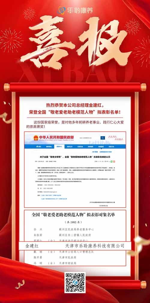 18新利LUCK·(中国区)官方网站