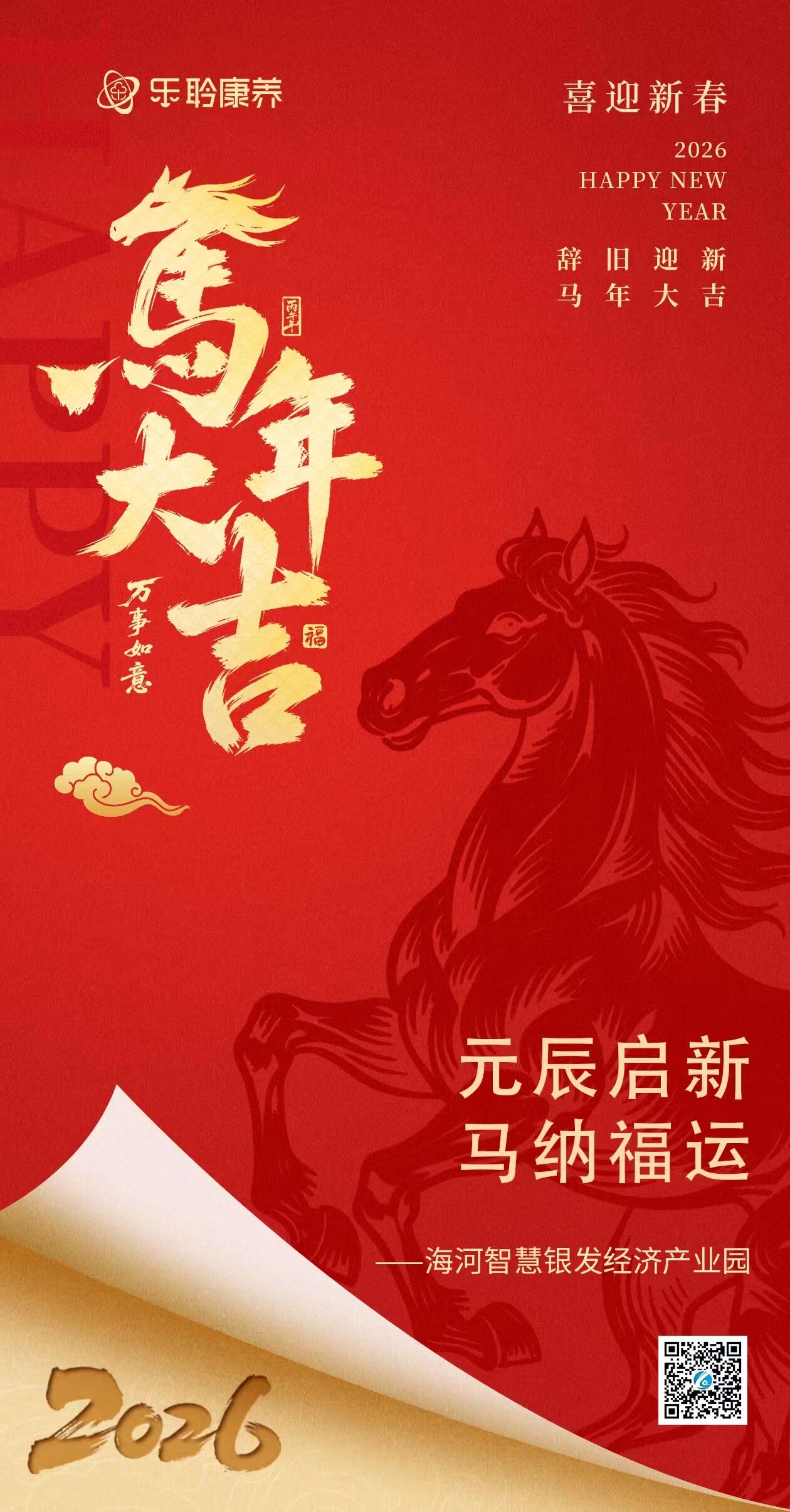 18新利LUCK·(中国区)官方网站