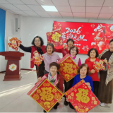 艺韵贺岁,吉马迎春,18新利LUCK社区新春嘉年华温情开启